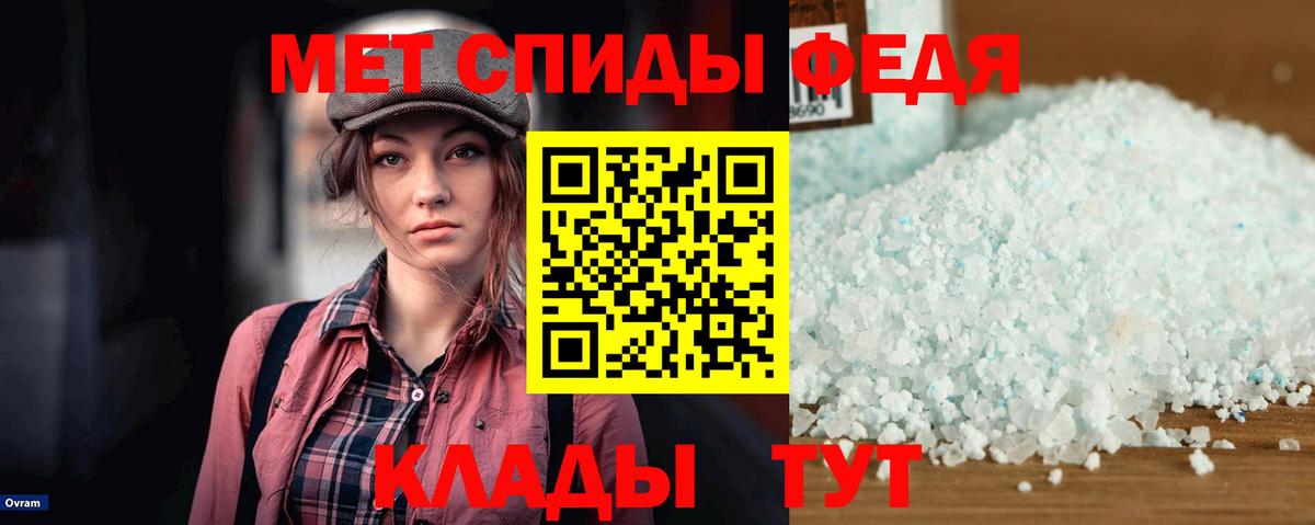 Амфетамин 97%  Amphetamine  АМФ  Вход с VPN  Чита 
