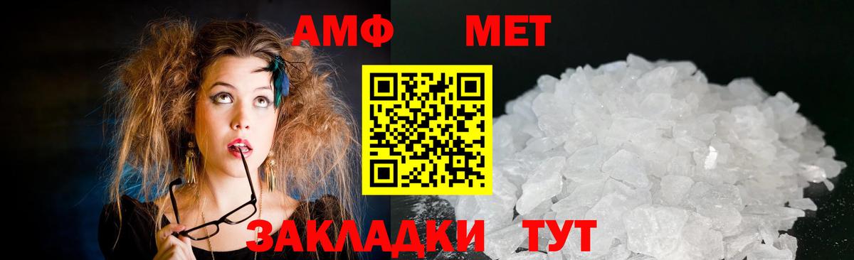 АМФ 98% Чита