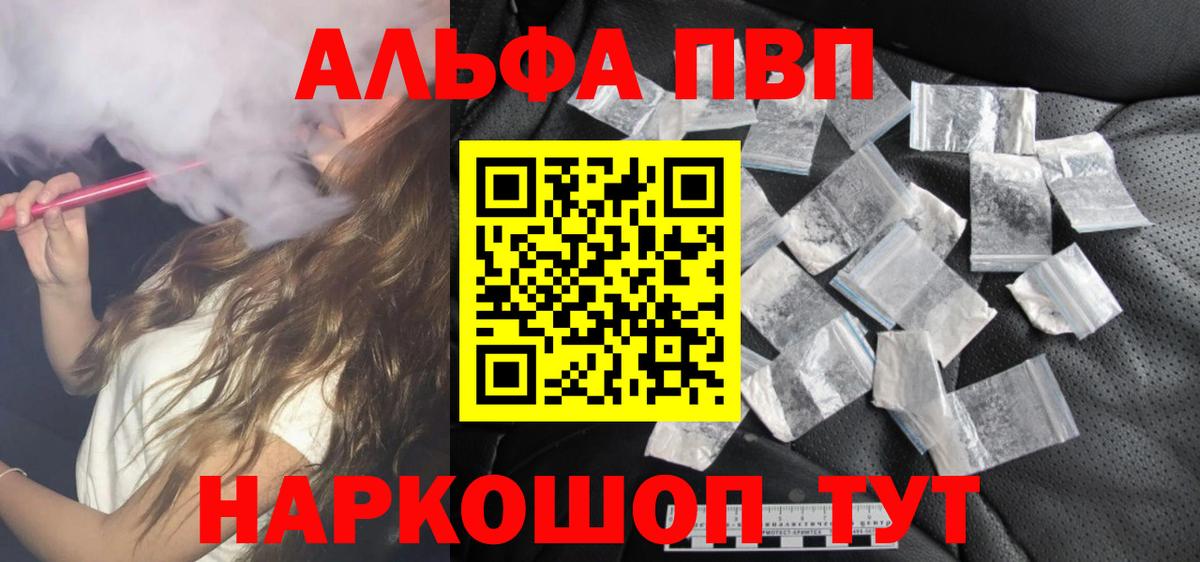 APVP СК Чита