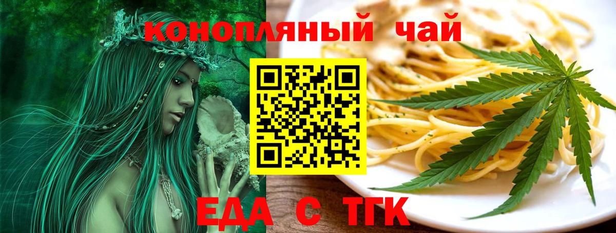 Чита  Canna-Cookies марихуана  Вход с VPN 