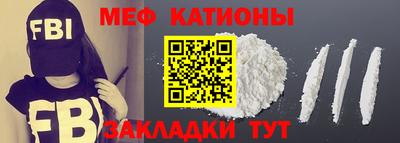 экстази Ипатово