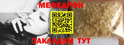 экстази Ипатово