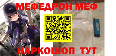 мет Изобильный