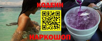 экстази Ипатово