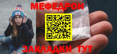 экстази Ипатово