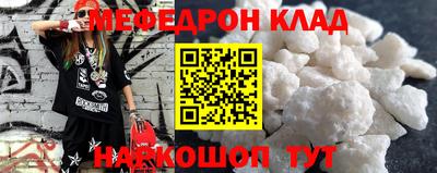 экстази Ипатово