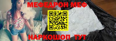 экстази Ипатово