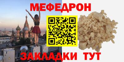 мет Изобильный