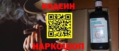экстази Ипатово