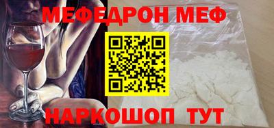 скорость mdpv Ирбит