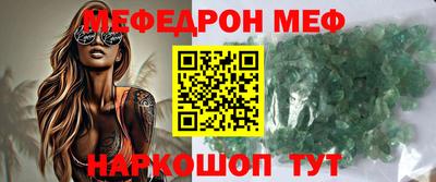 мет Изобильный