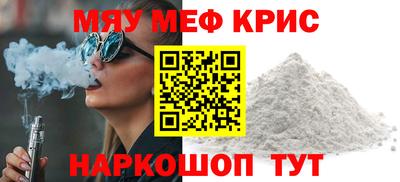 мет Изобильный