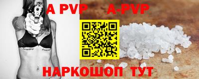 экстази Ипатово