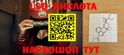 экстази Ипатово
