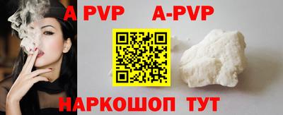 экстази Ипатово