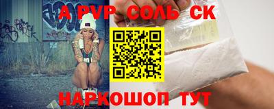 скорость mdpv Ирбит