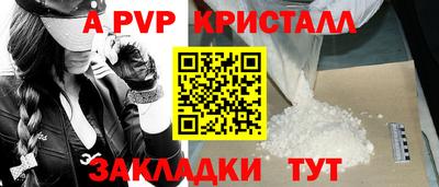 экстази Ипатово