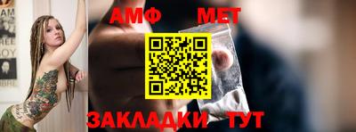 мет Изобильный