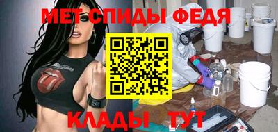 экстази Ипатово