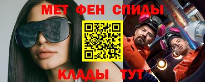 мет Изобильный