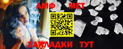 мет Изобильный