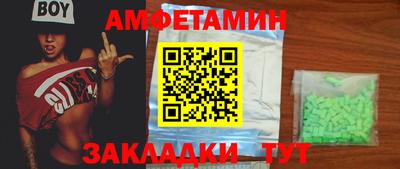 экстази Ипатово