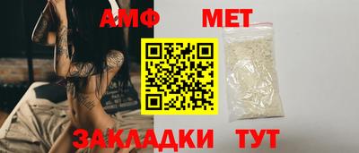 мет Изобильный