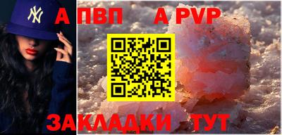 скорость mdpv Ирбит