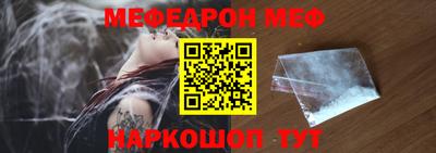 экстази Ипатово