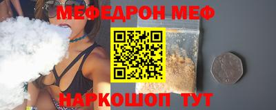 экстази Ипатово