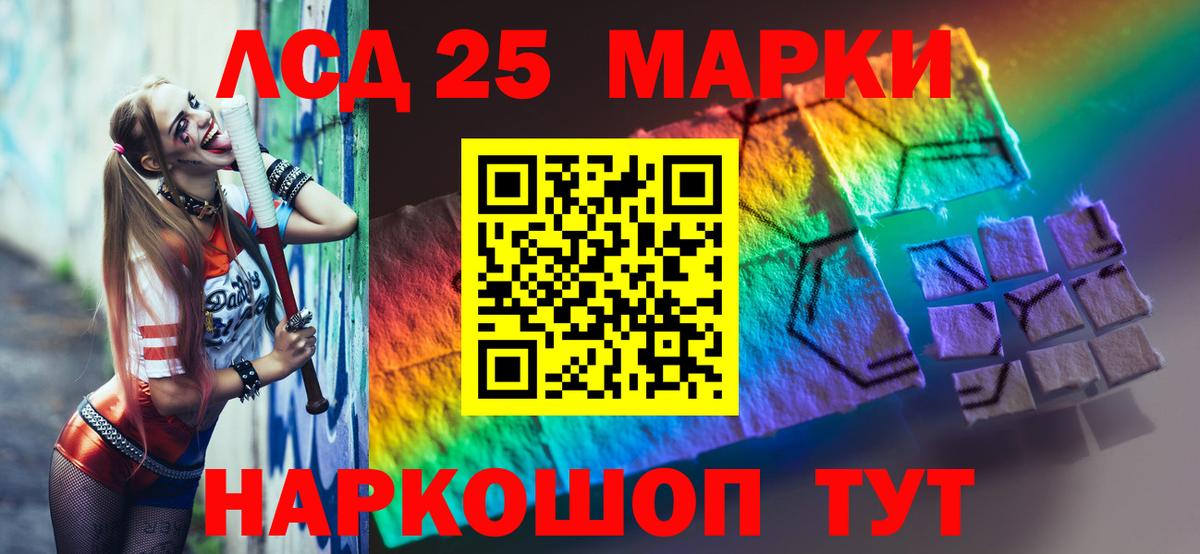 Чита  ЛСД экстази кислота  LSD-25 экстази ecstasy  Лсд 25 экстази  Вход с VPN 