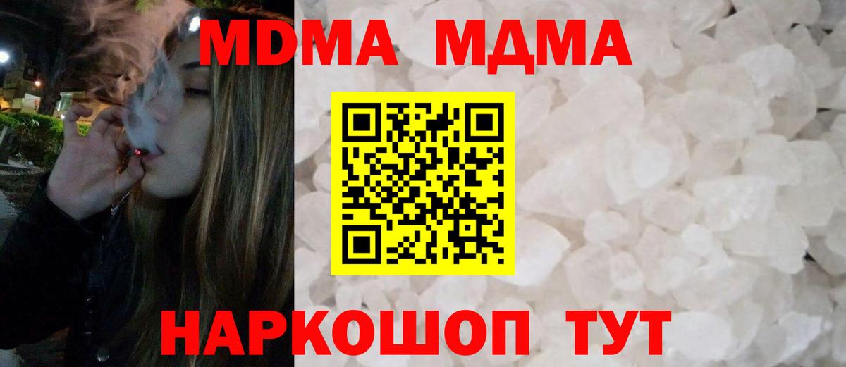 МДМА Molly Чита