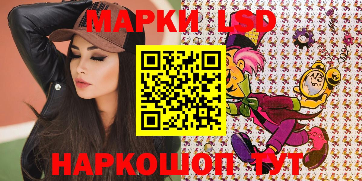Чита  Марки 25I-NBOMe 1500мкг  Вход с VPN 