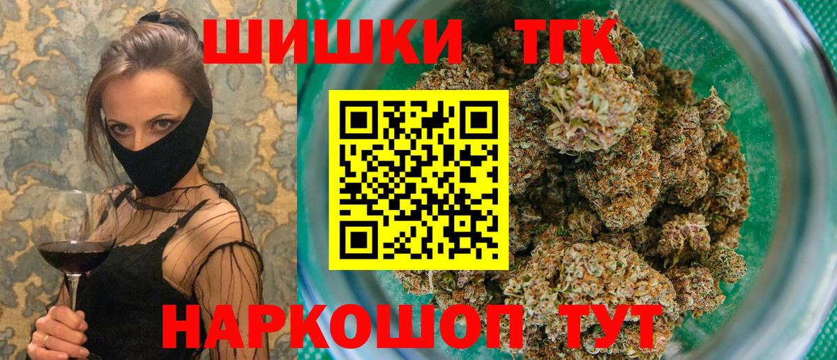 Чита  Бошки марихуана Bruce Banner  Канабис OG Kush  Вход с VPN  Канабис THC 21% 